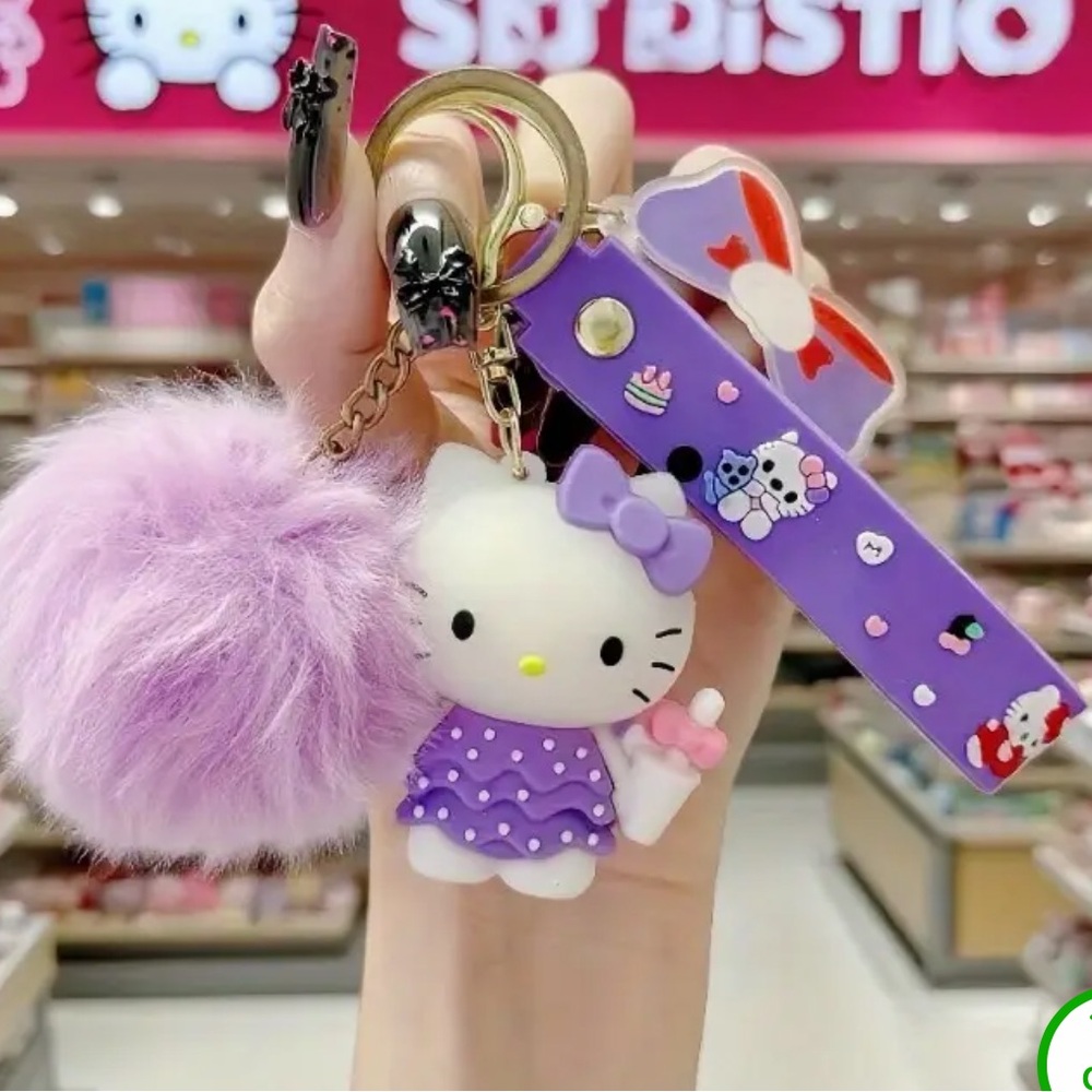 Lavender Keychain with Fluffy Pom Pom